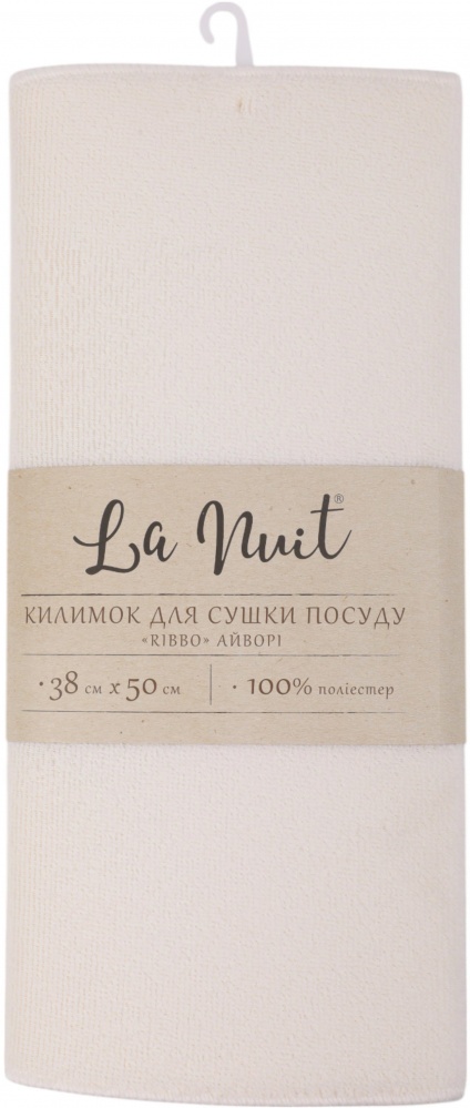Коврик для сушки посуды La Nuit Ribbo 38х50 см айвори