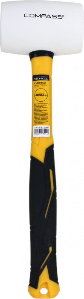 Киянка Compass 450 г біла гума фібергласова ручка CP-RH0450-WT