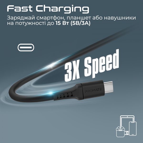Кабель Promate PowerLink-AC200 USB-A to USB-C 3А 2 м чорний (powerlink-ac200.black) 