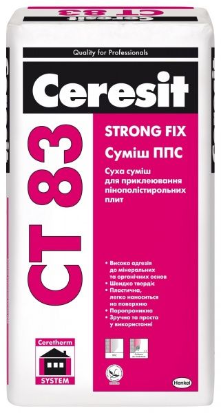 Клей для теплоізоляції Ceresit СТ 83 25 кг