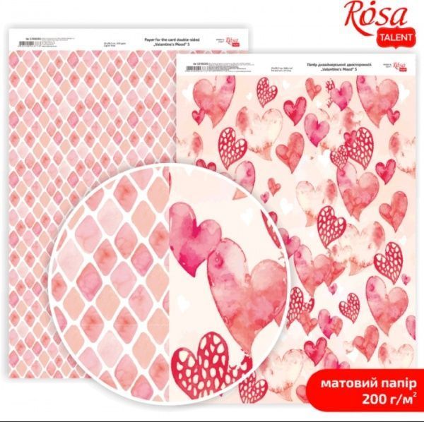 Бумага для дизайна двусторонняя матовая Valentine's Mood 5 21х29,7 см 5318085 Rosa Talent