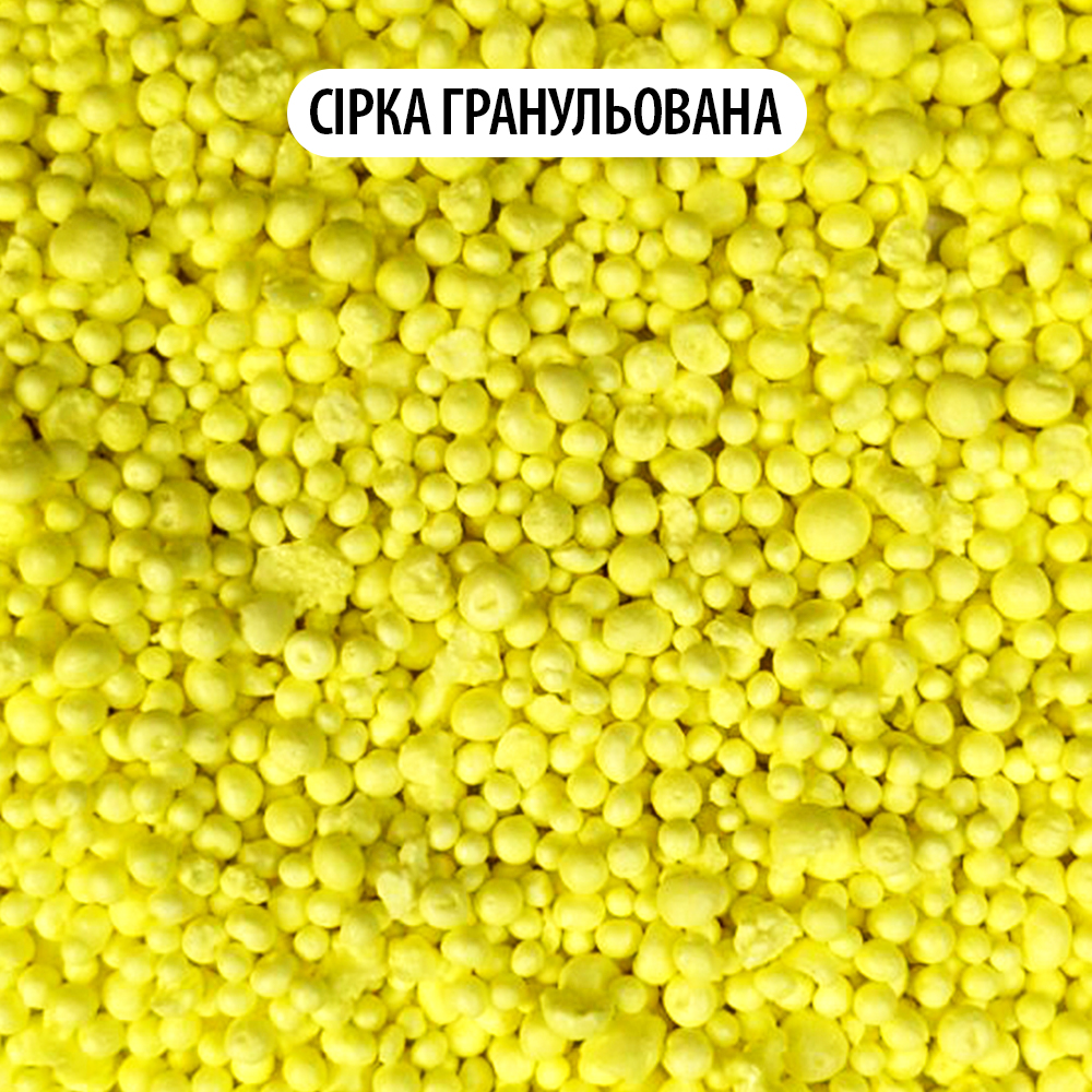 Удобрение гранулированное Royal Mix Сера 500 г