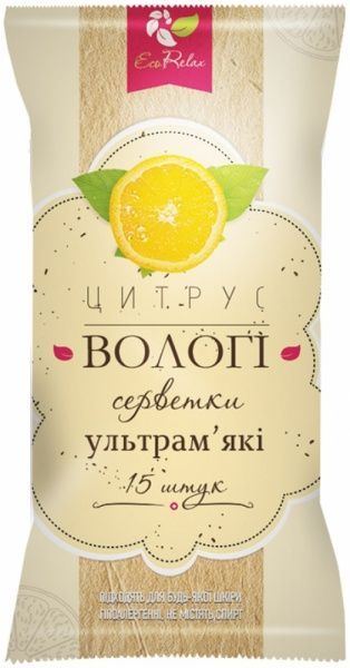 Вологі серветки Eco Relax Цитрус 15 шт.