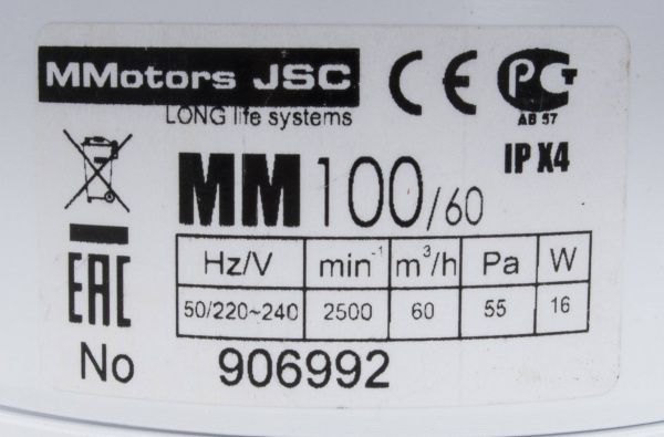 Вентилятор MMotors ММ 100 квадратний із зворотним клапаном білий надтонкий