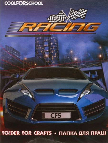 Папка для труда CFS А4 Cool For School