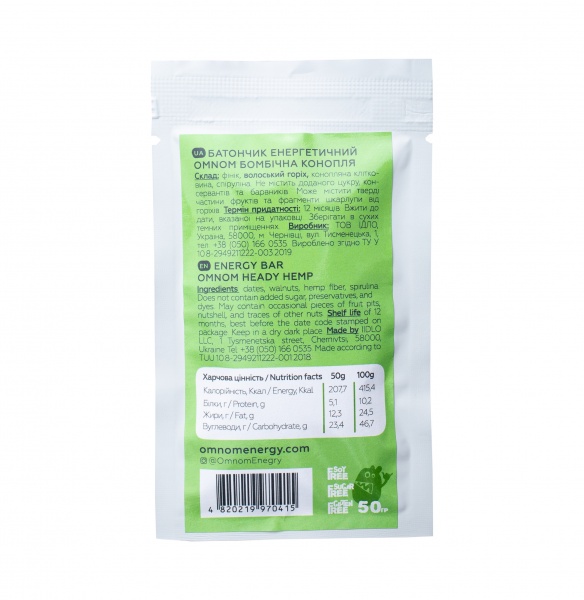 Батончик ЇDLO OMNOM Бомбічна конопля