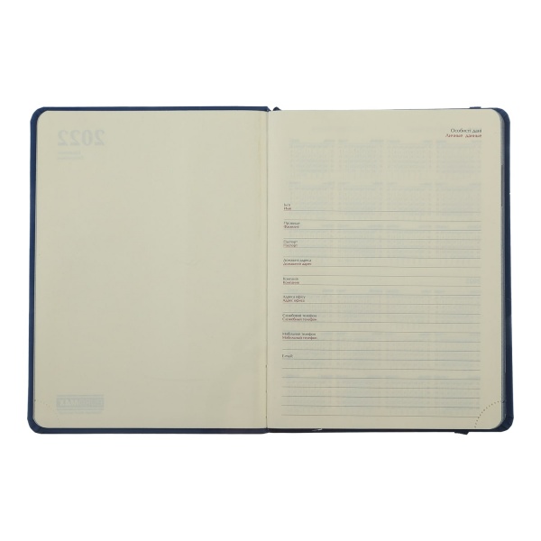 Щоденник датований синій Buromax Debut A5 2022