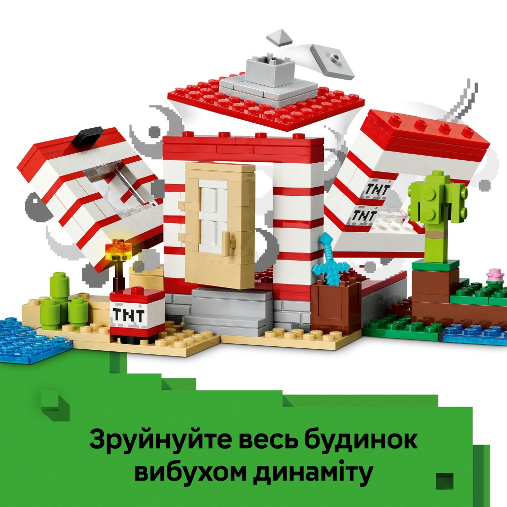 Конструктор LEGO Minecraft Дом по взрывчатке в джунглях 21275