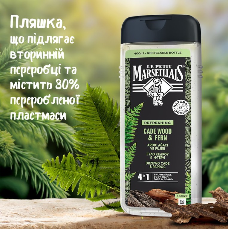 Гель-шампунь Le Petit Marseillais для мужчин Можжевельник и экстракт папоротника 4 в 1 400 мл