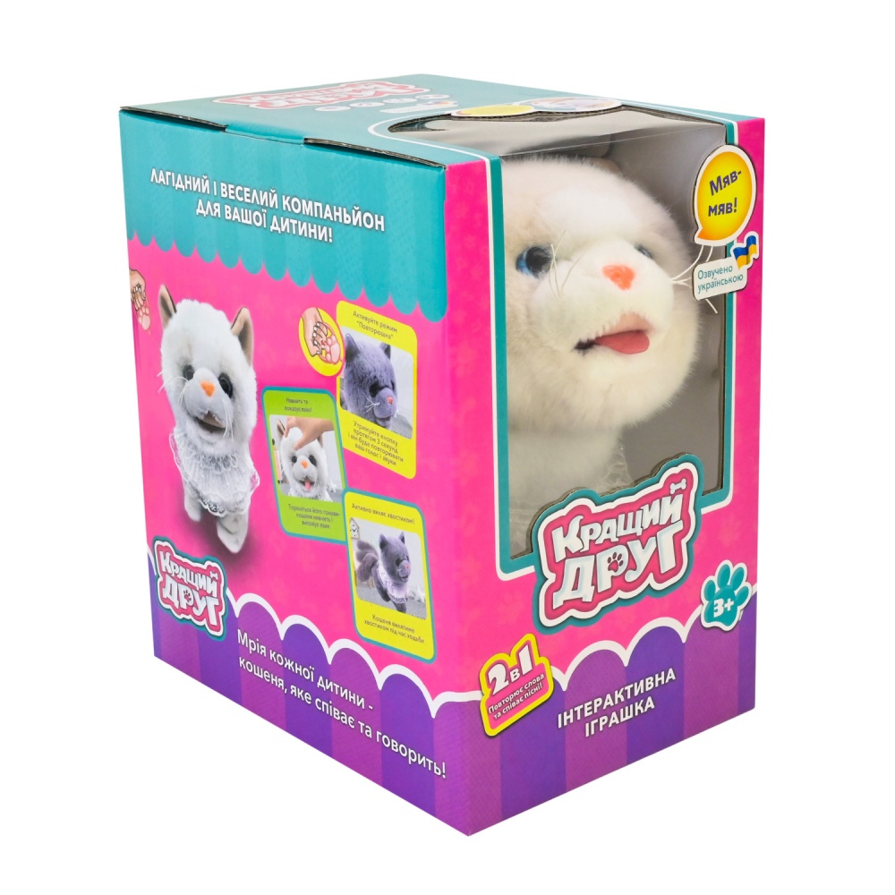 Игрушка мягкая интерактивная Кращий друг Кошка BF2509