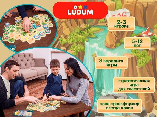 Игра настольная Ludum Остров обезьян (укр.) LS3047-51