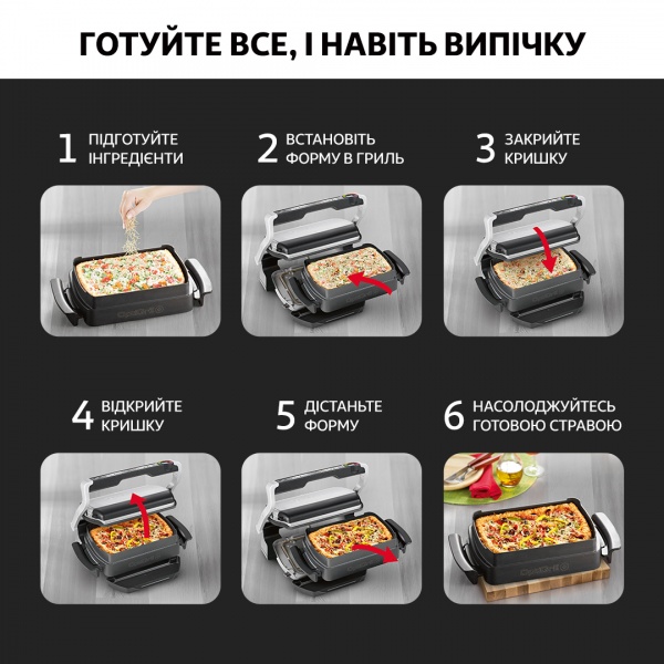 Контактный гриль Tefal GC724D12 