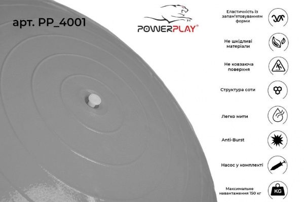Фитбол PowerPlay серебристый d75 PP_4001_Silver