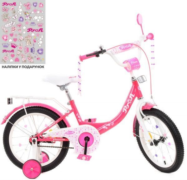 Велосипед детский PROF1 16