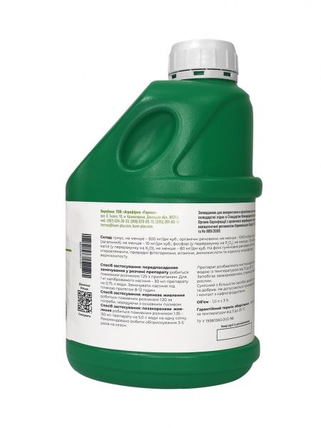 Стимулятор росту та розвитку рослин Гуміплюс Гумісол на основі біогумусу 1 л