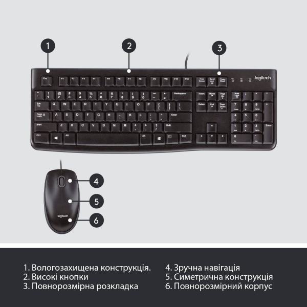 Комплект клавіатура та миша Logitech Corded Desktop MK120 (L920-002563) 