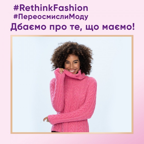 Гель для машинного та ручного прання Perwoll для вовни, шовку та делікатних тканин 3,74 л 