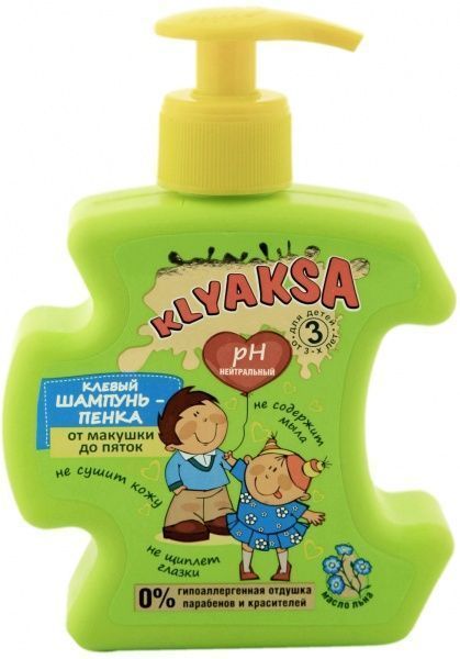 Шампунь-пінка Klyaksa Від маківки до п'ят 250 мл
