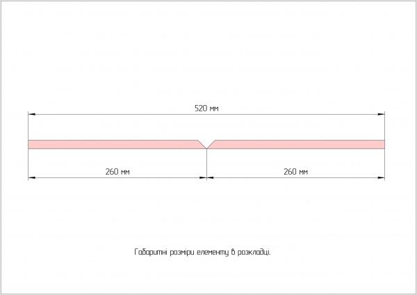 Угол гипсокартонный универсальный комплект (260x260x1250 мм)x2 (2500 мм) INSTYFLEX 