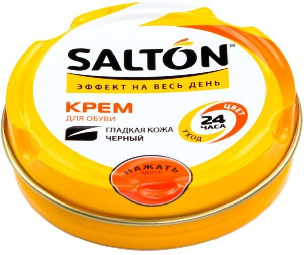 Крем для обуви SALTON в банке 50 мл черный