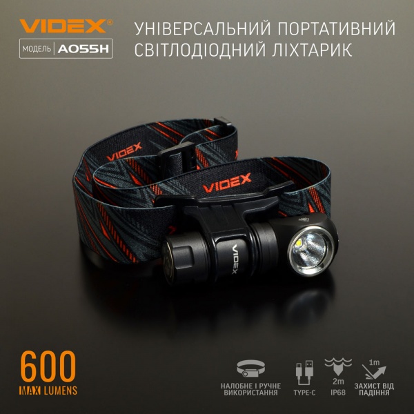 Фонарик портативный Videx VLF-A055H 600Lm 5700K черный