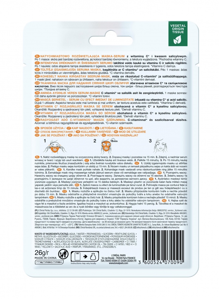 Маска тканинна для обличчя L'OREAL Professionnel Revitalift Clinical Вітамін C 26 г 1 шт.