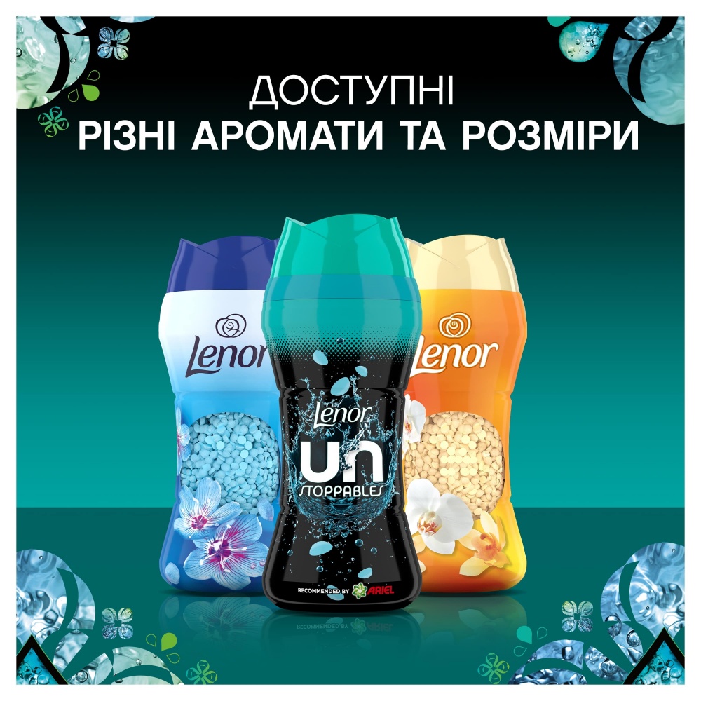 Lenor Анстоппаблс Фреш 195 г