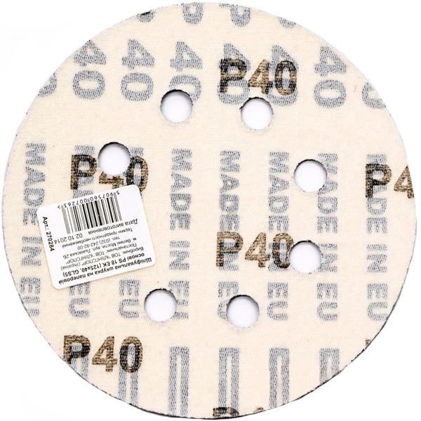 Круг шліфувальний Klingspor PS 18 EK 125 мм 40 Р 7716