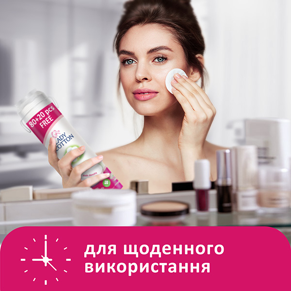 Ватные диски Lady Cotton 80+20 шт.