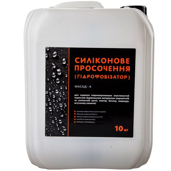 Гідрофобізатор Фасад 4 10 л