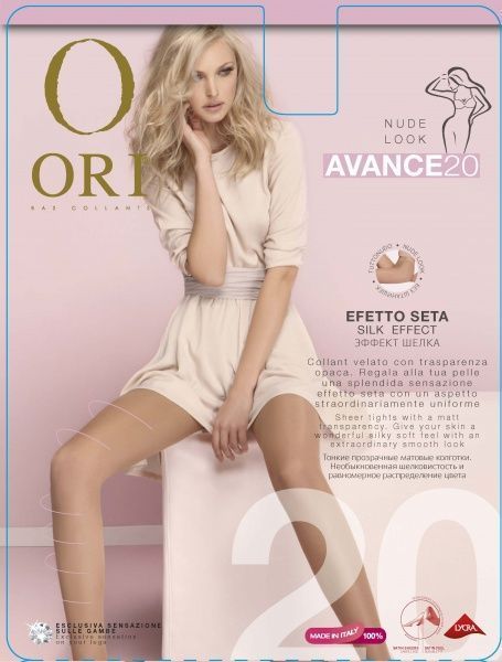 Колготки женские ORI Avance 20 Den Pesca р. 4 коричневый 1 пар 