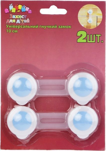Защита универсальный гибкий замок 10 см WA-011B