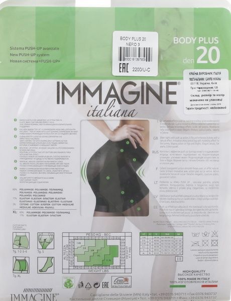 Колготки Immagine Body plus nero р. 3 черный 1 шт. 