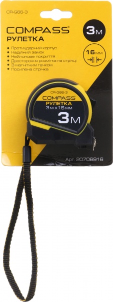 Рулетка Compass CR-G66-3 3 м x 16 мм