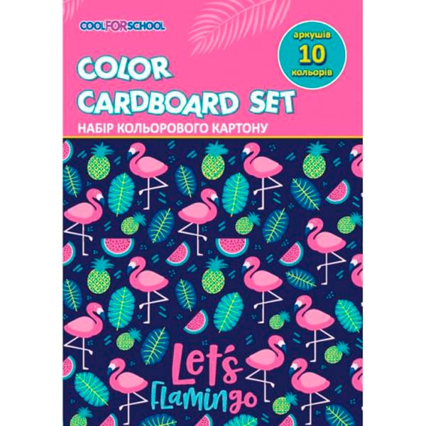 Картон кольоровий А4 10 арк. CF05281-01 Cool For School