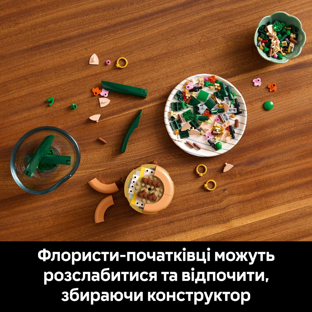 Конструктор LEGO Botanical Мини орхидея 10343