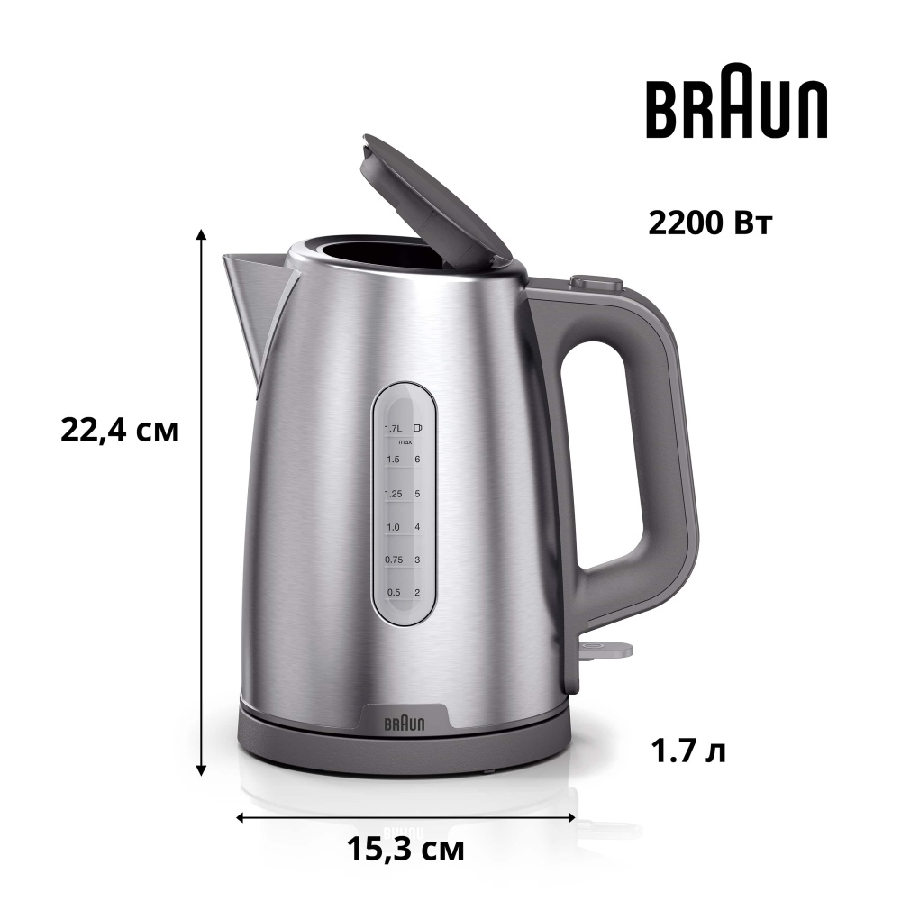 Электрочайник Braun WK1500GY PurShine