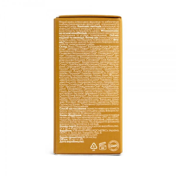 Ночной Marie Fresh Ночной крем против морщин с пептидами для зрелой сухой и нормальной кожи 30 мл 30 мл30 г