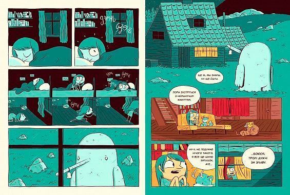 Книга Люк Пірсон «Гільда і троль» 978-617-739-590-3