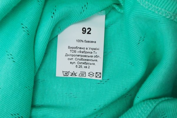 Боді Маленькие люди р.92 бірюзовий 