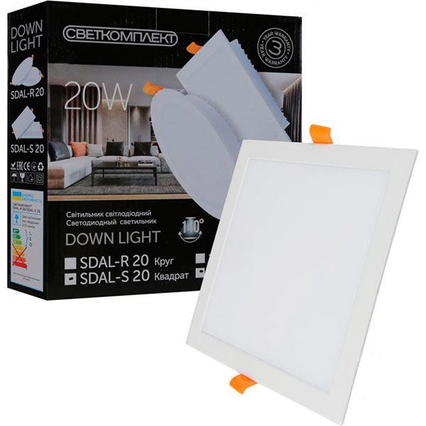 Светильник точечный Светкомплект LED SDAL-S 20 Вт 4500 К белый 