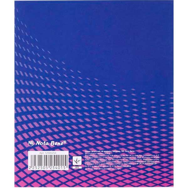 Тетрадь школьная 48 листов в клетку 1_2020 Nota Bene