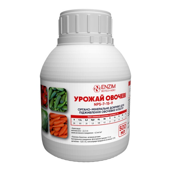 Удобрение Ензим-Агро Урожай Овощные