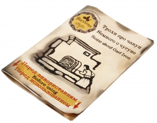 Казан ø400 мм 12 л узбецький WOK з кришкою-сковородою