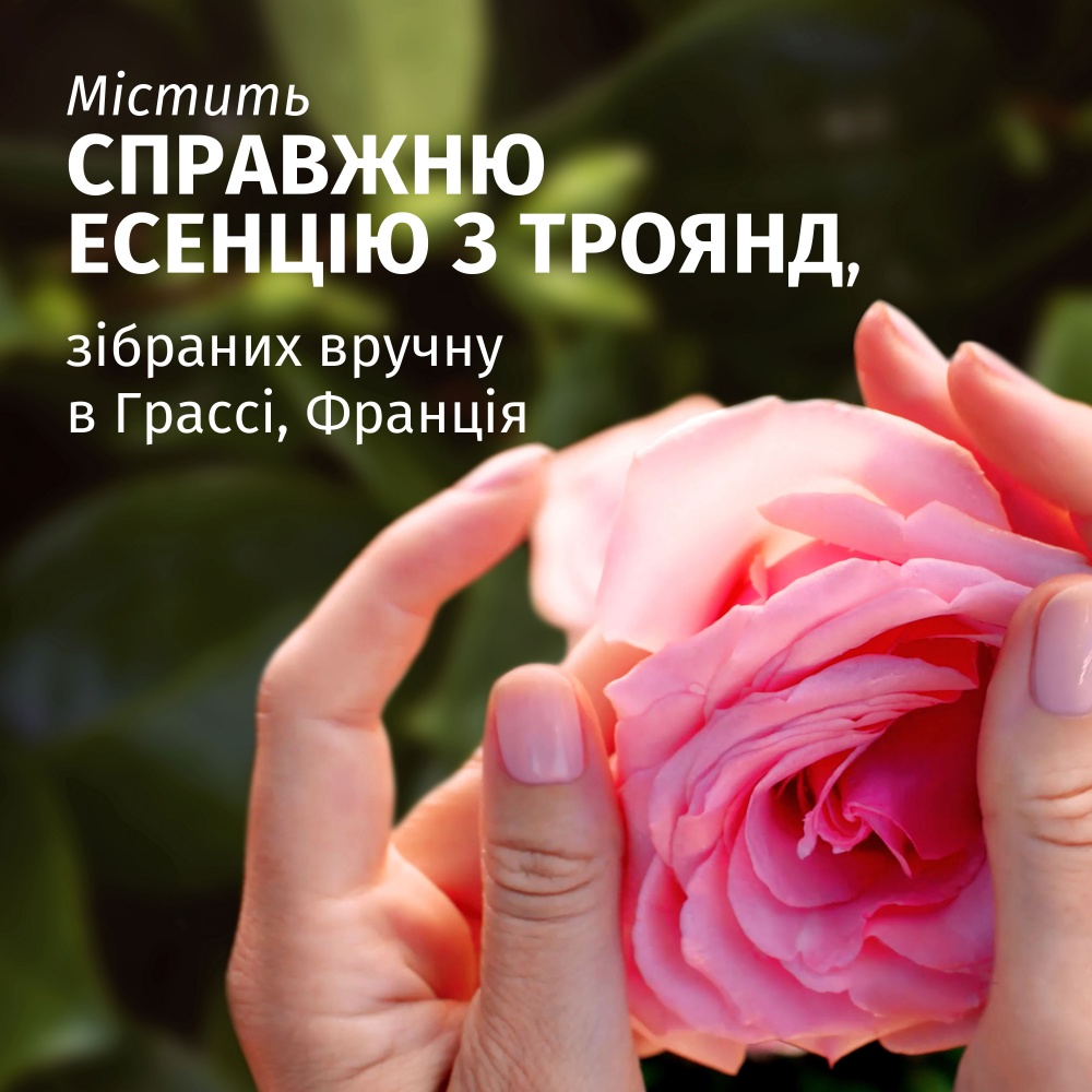 Бальзам-ополіскувач Herbal Essences