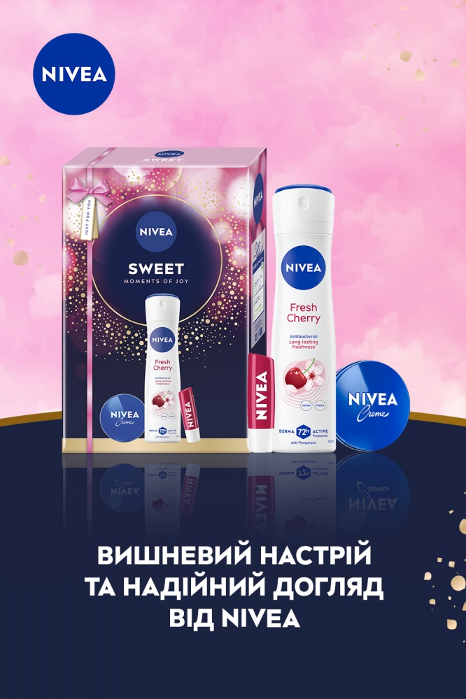 Подарочный набор для женщин NIVEA SWEET