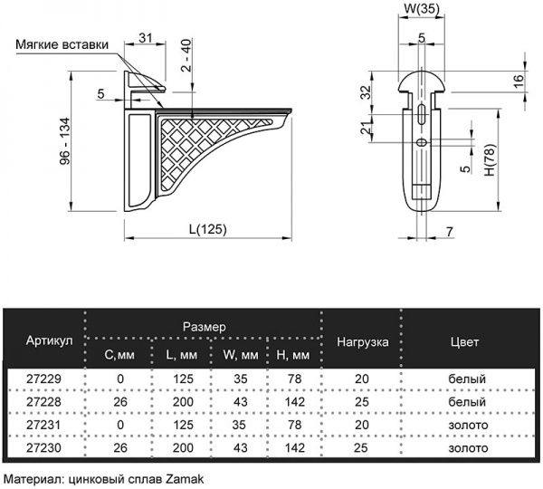 Кронштейн Bosetti Marella 27231 D 42431.125 золото
