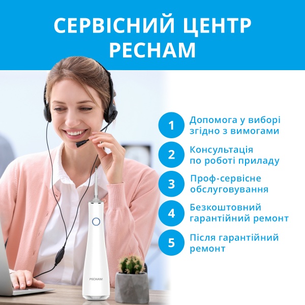 Ирригатор Pecham Luxury Travel White (6374059050922)