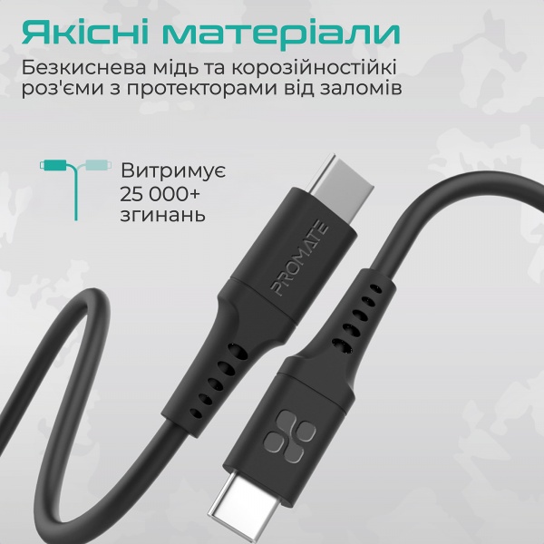 Кабель Promate PowerLink-CC200 USB-C to USB-C 60 Вт Power Delivery 2 м чорний (powerlink-cc200.black) 