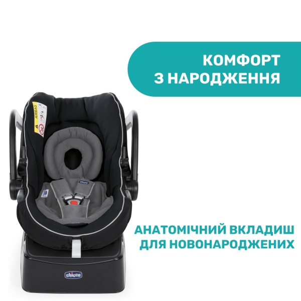 Коляска 3 в 1 Chicco Trio Activ3 Top черная (79270.51) 